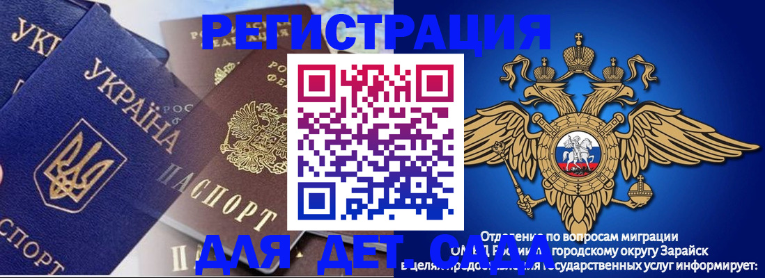 прописка для кредита в Смоленске