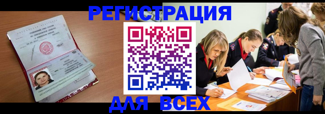 форма 3 в Смоленске